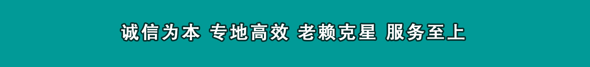 宁津追款公司
